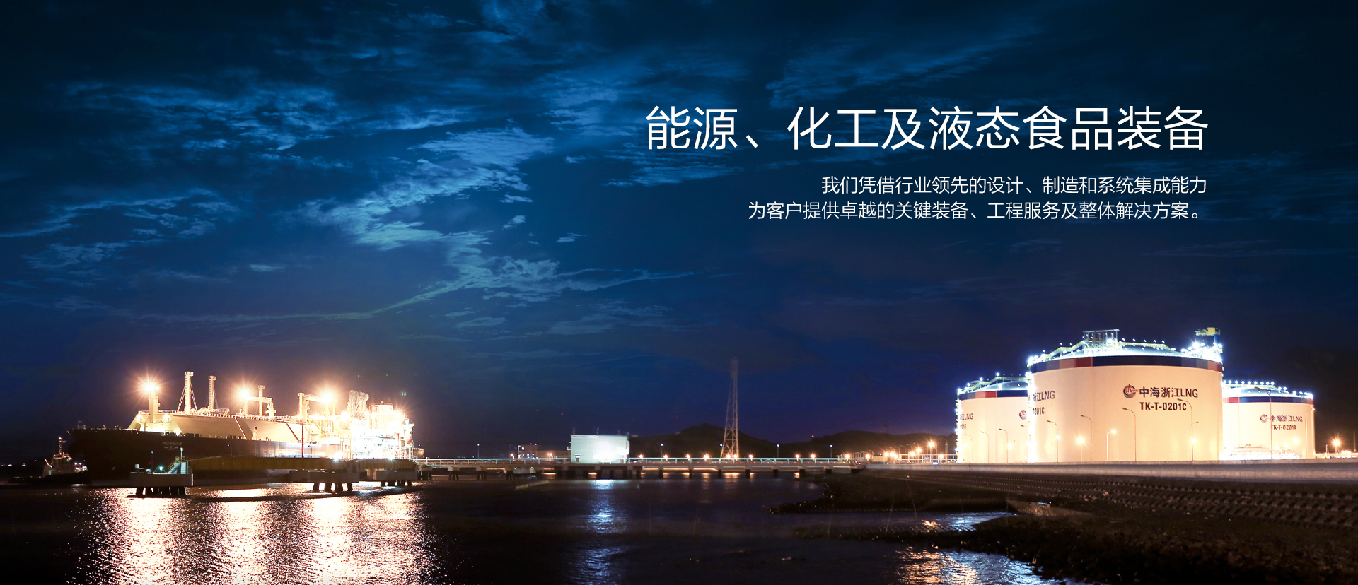 利来老牌国际官网集团